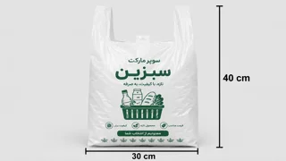 نایلکس دسته رکابی آجدار 40 * 30